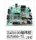 Tsudakoma Fcu6.2 625988-70 for Zax Zax9100