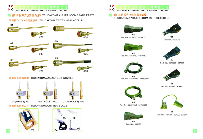 Tsudakoma Weft Detector 627869 626682