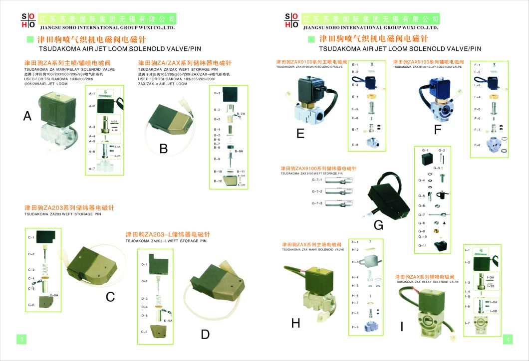 Tsudakoma Memory Card Socket 627967