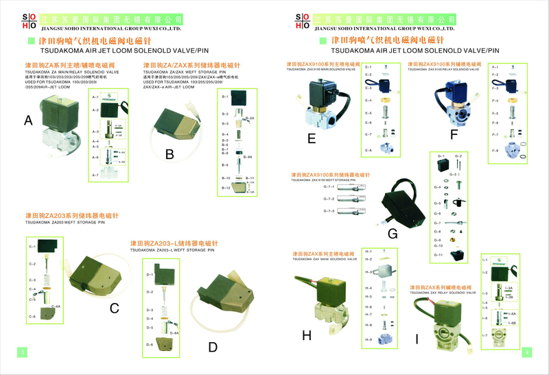 Tsudakoma Weft Detector 627869 626682