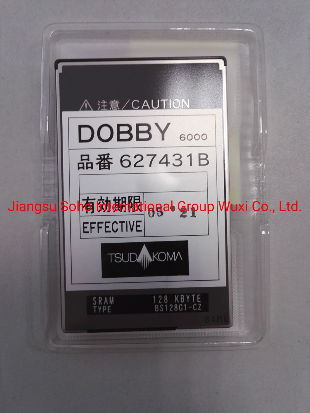 Tsudakoma Memory Card 627b37 627431b