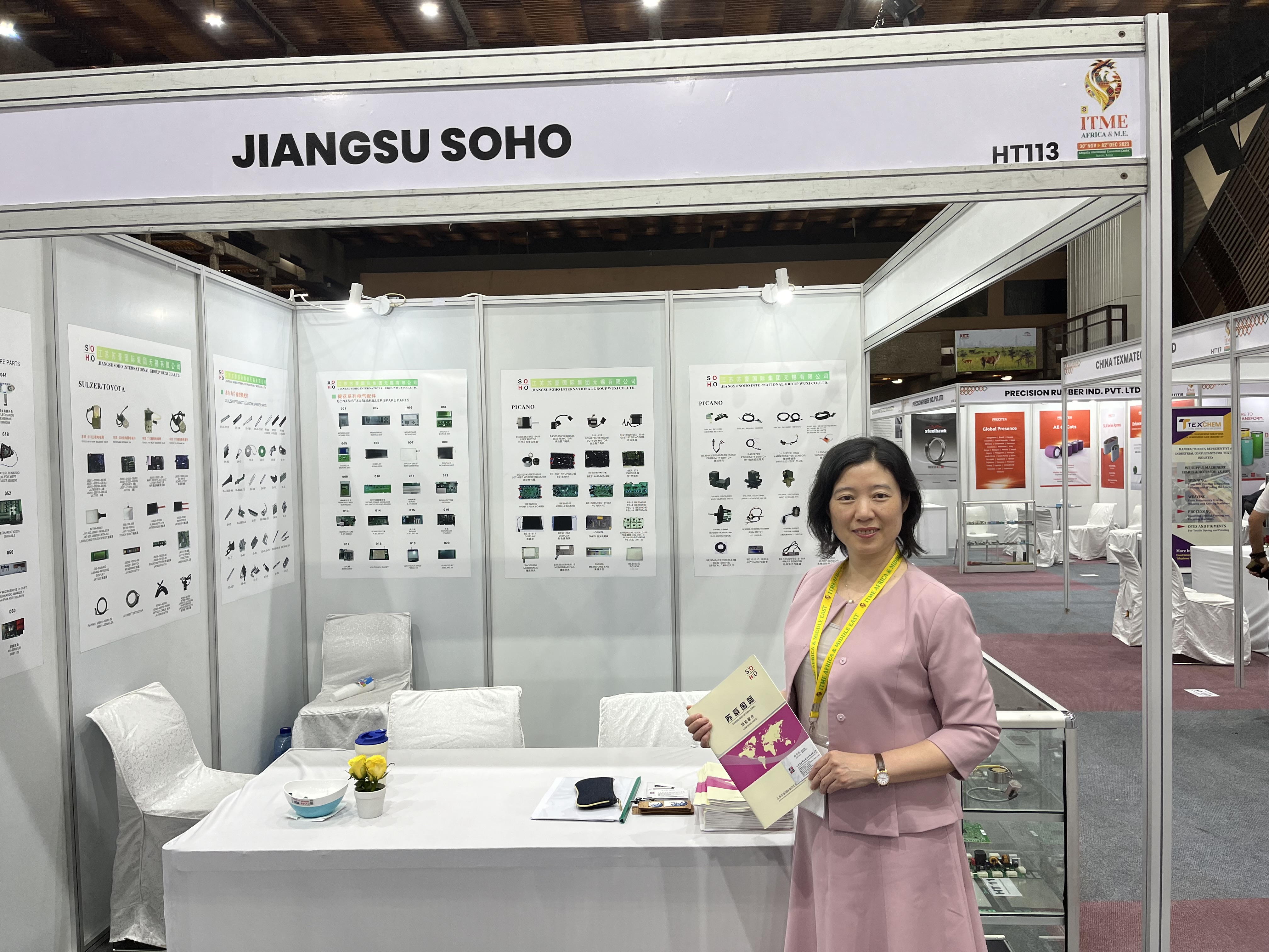 2023 ITMA AFRICA BOOTH-2.png