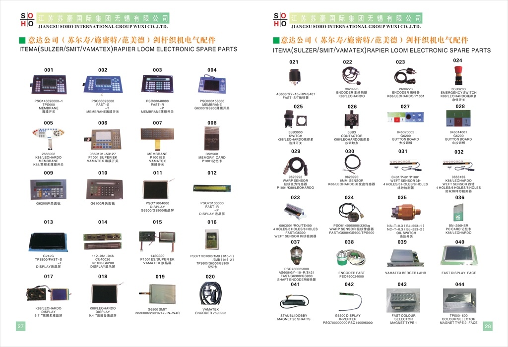 Sulzer G6200 Display 16 Pins