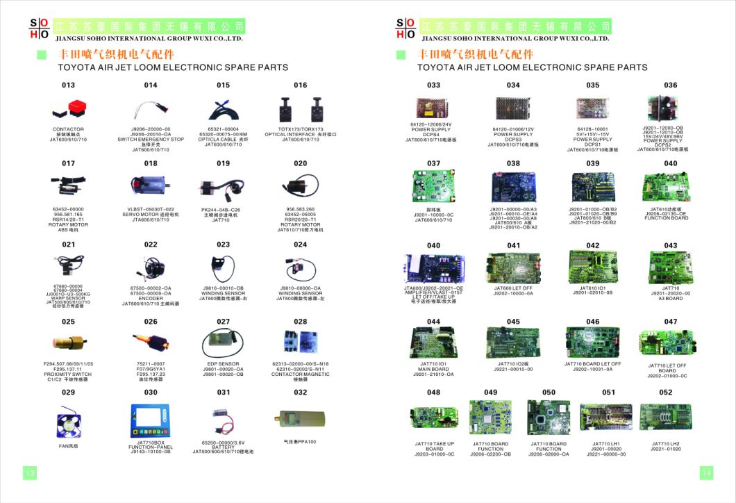 Toyota Sulzer Weaving Machine Bearing