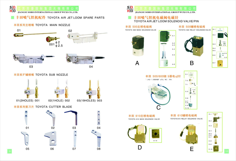 Toyota Sulzer Weaving Machine Bearing